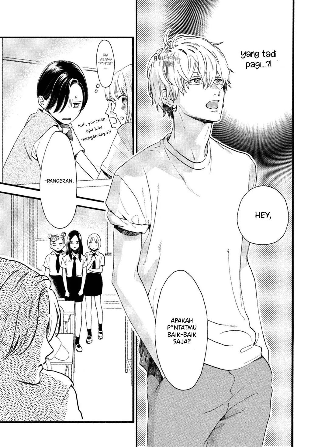 Uruwashi no Yoi no Tsuki Chapter 1 Gambar 25