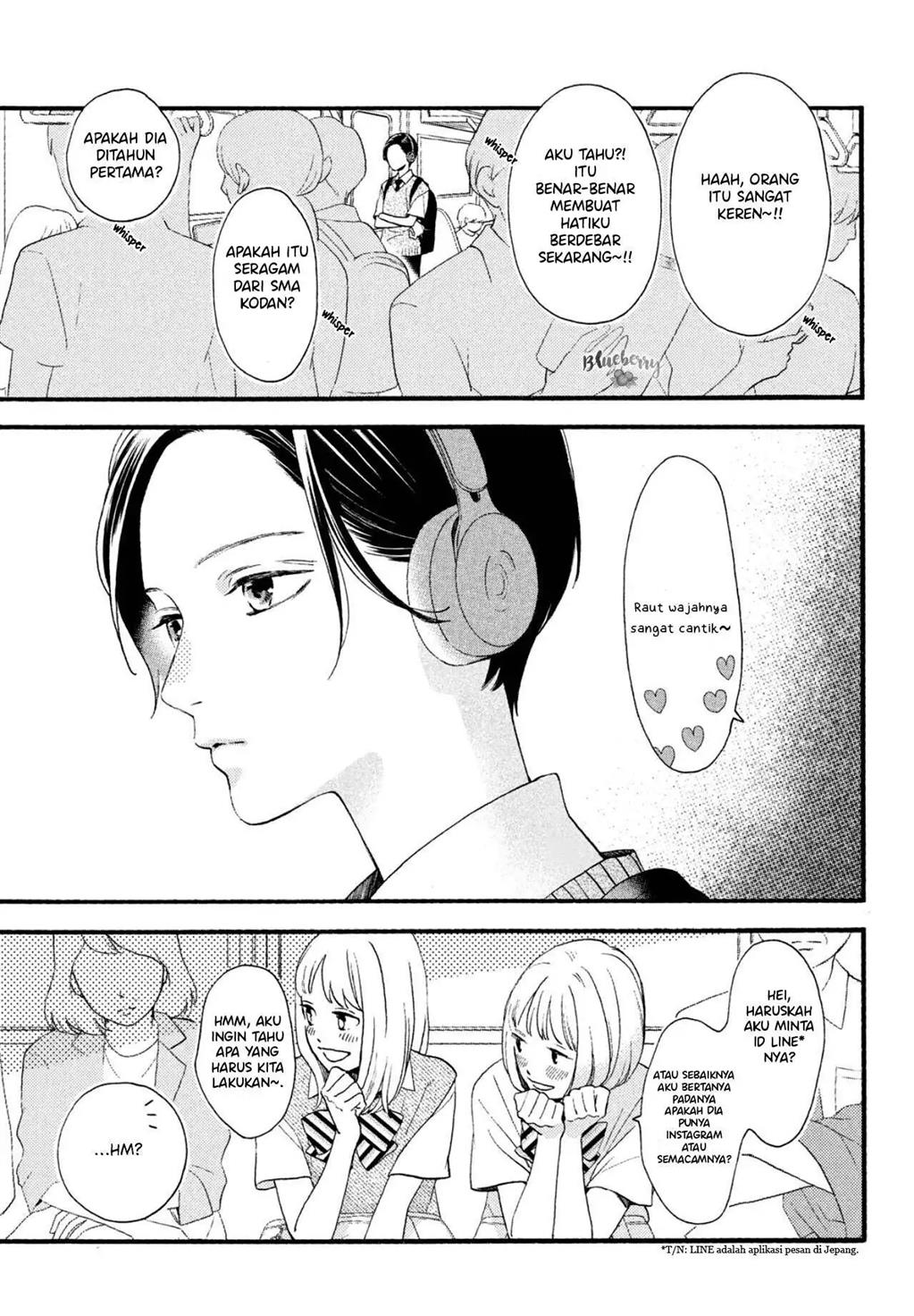 Uruwashi no Yoi no Tsuki Chapter 1 Gambar 5
