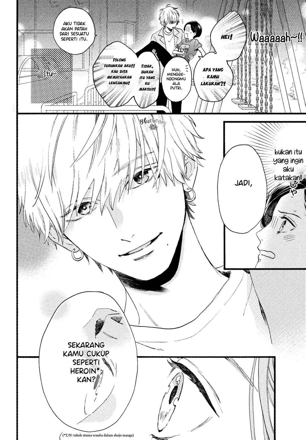 Uruwashi no Yoi no Tsuki Chapter 1 Gambar 50