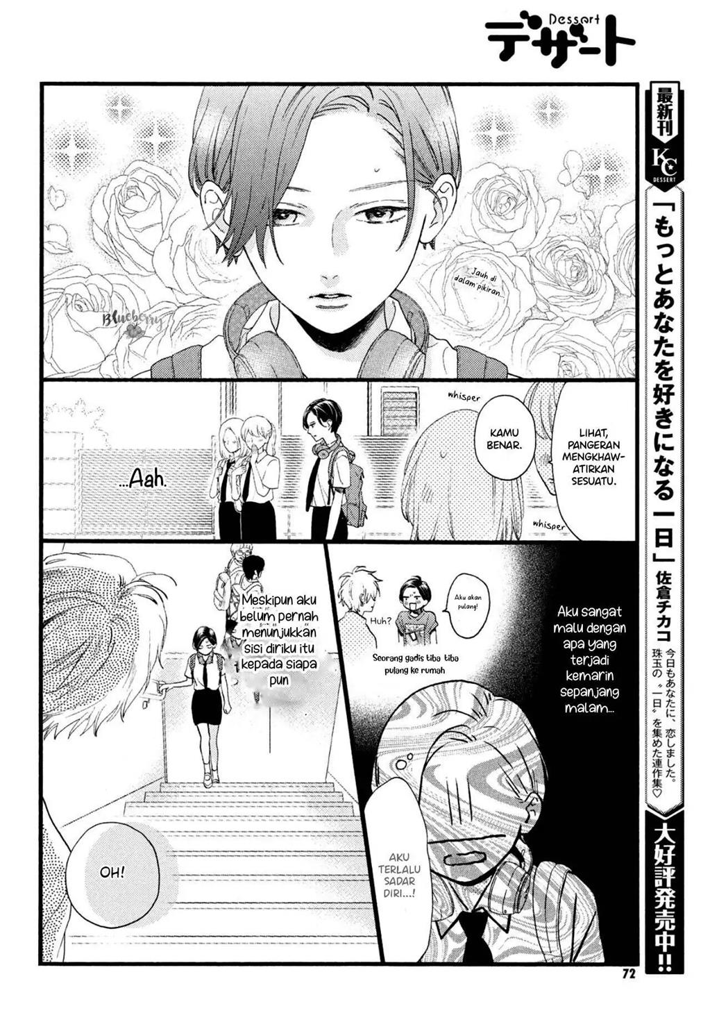 Uruwashi no Yoi no Tsuki Chapter 1 Gambar 58