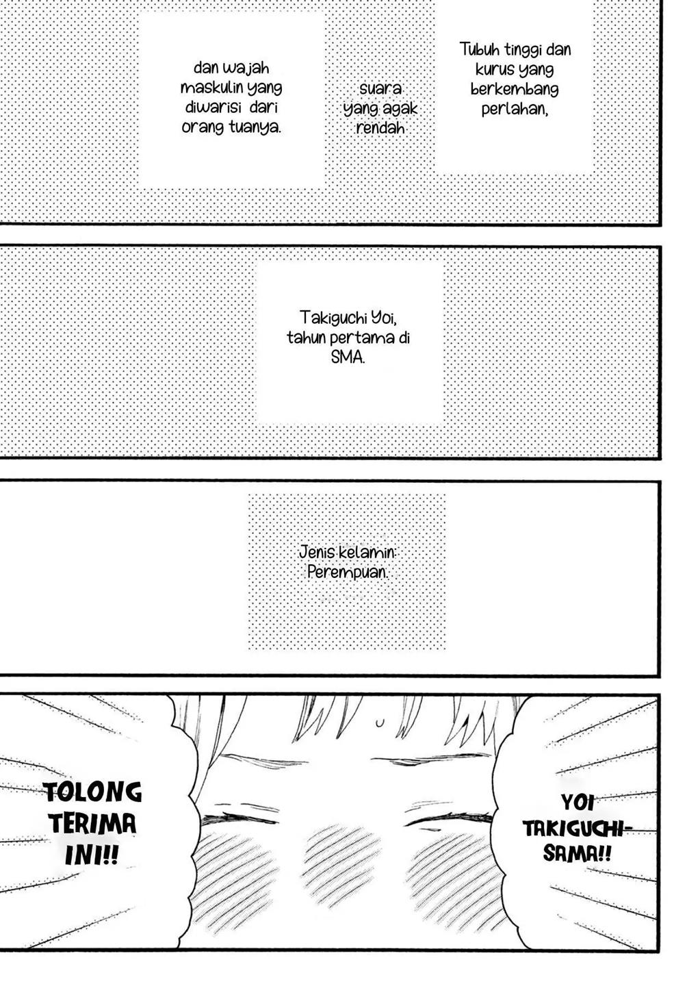 Uruwashi no Yoi no Tsuki Chapter 1 Gambar 7