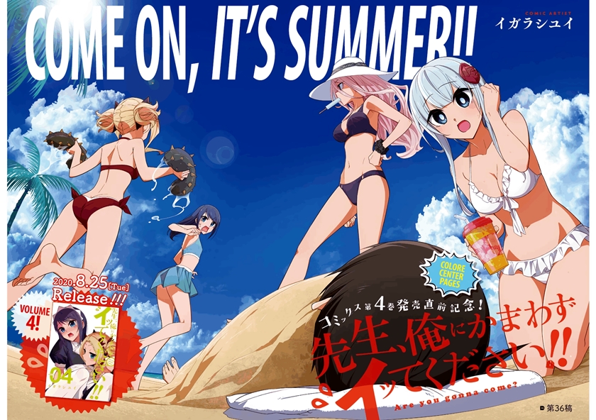 Drawing While Masturbating Chapter 36 Gambar 3