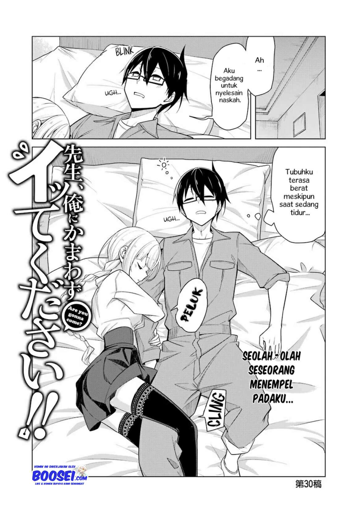 Drawing While Masturbating Chapter 30 Gambar 3