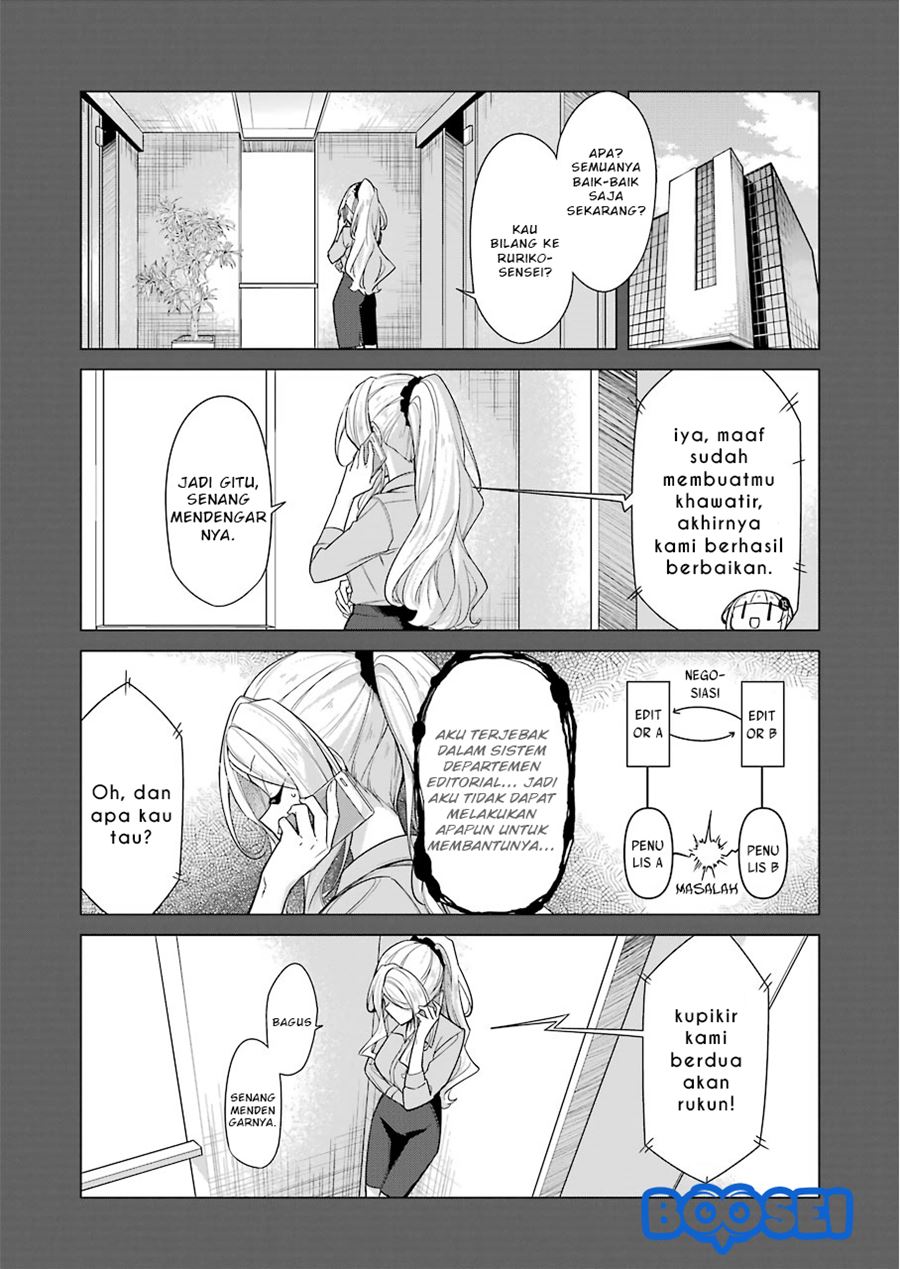 Drawing While Masturbating Chapter 20 Gambar 11