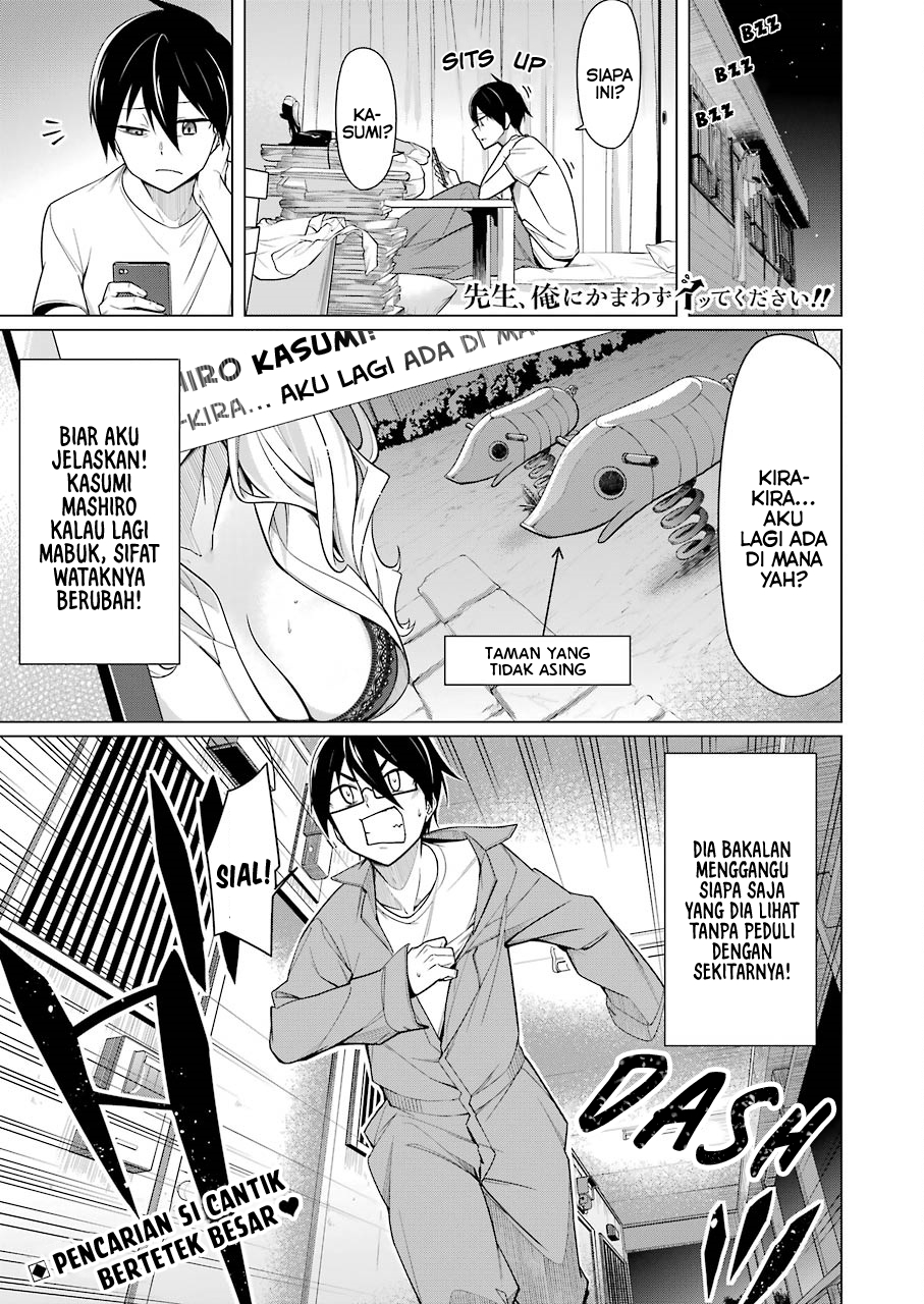 Baca Komik Drawing While Masturbating Chapter 04 Gambar 1