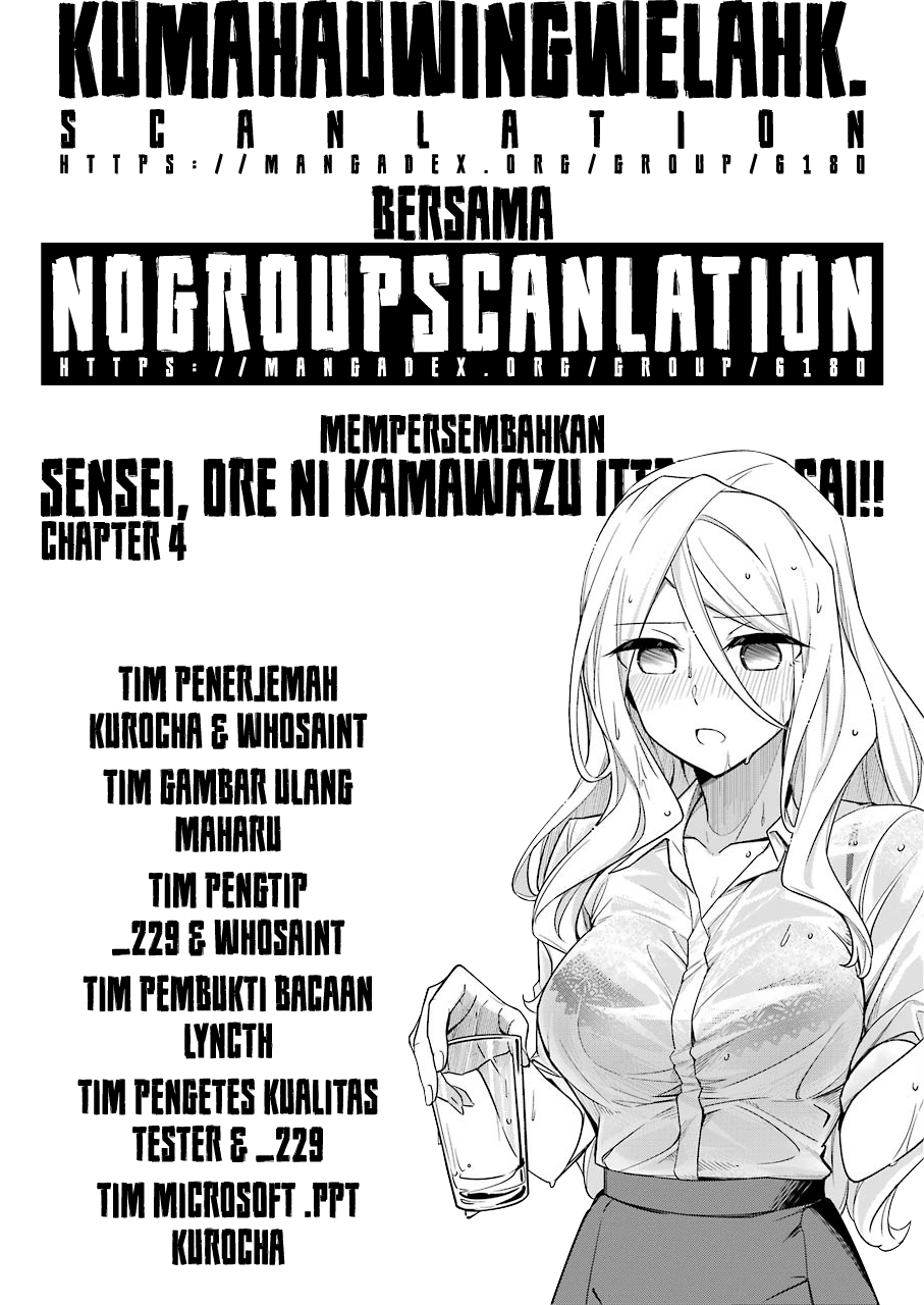 Drawing While Masturbating Chapter 04 Gambar 15