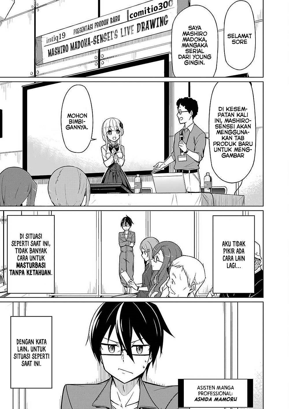 Baca Komik Drawing While Masturbating Chapter 03 Gambar 1
