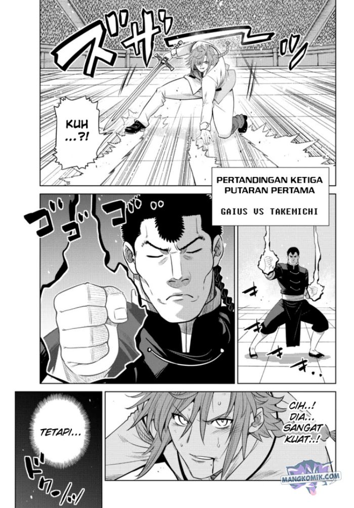 Ochikobore Datta Ani Ga Jitsuha Saikyou: Shijou Saikyou No Yuusha Wa Tensei-shi, Gakuen De Mujikaku Ni Musou Suru Chapter 13 Gambar 19