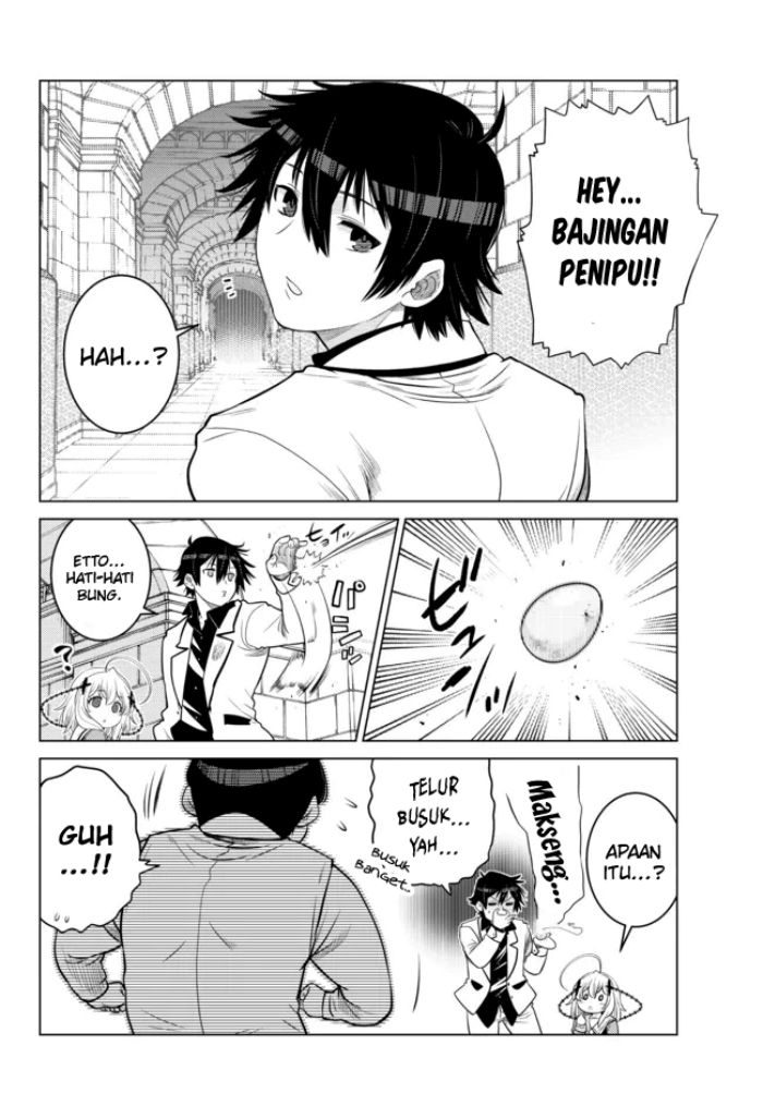 Ochikobore Datta Ani Ga Jitsuha Saikyou: Shijou Saikyou No Yuusha Wa Tensei-shi, Gakuen De Mujikaku Ni Musou Suru Chapter 13 Gambar 6