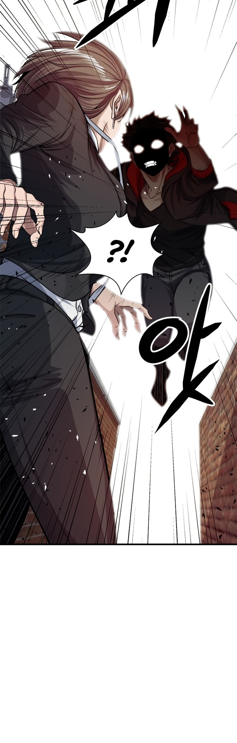 Secret Player Chapter 13 Gambar 48