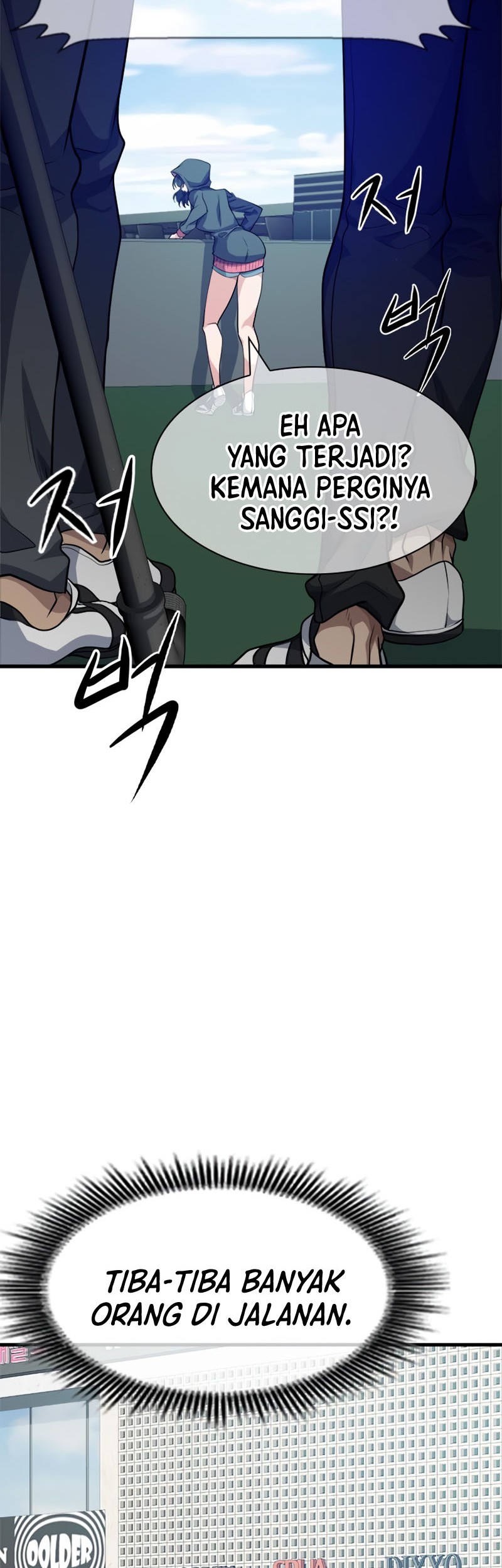 Secret Player Chapter 13 Gambar 12