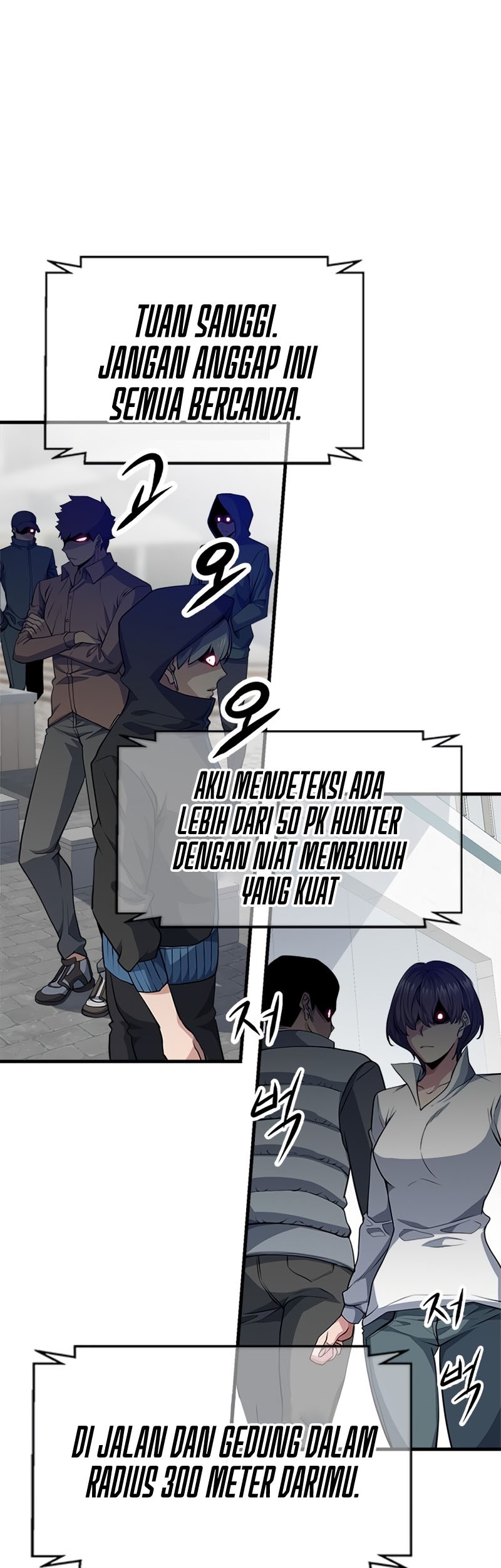 Secret Player Chapter 13 Gambar 16