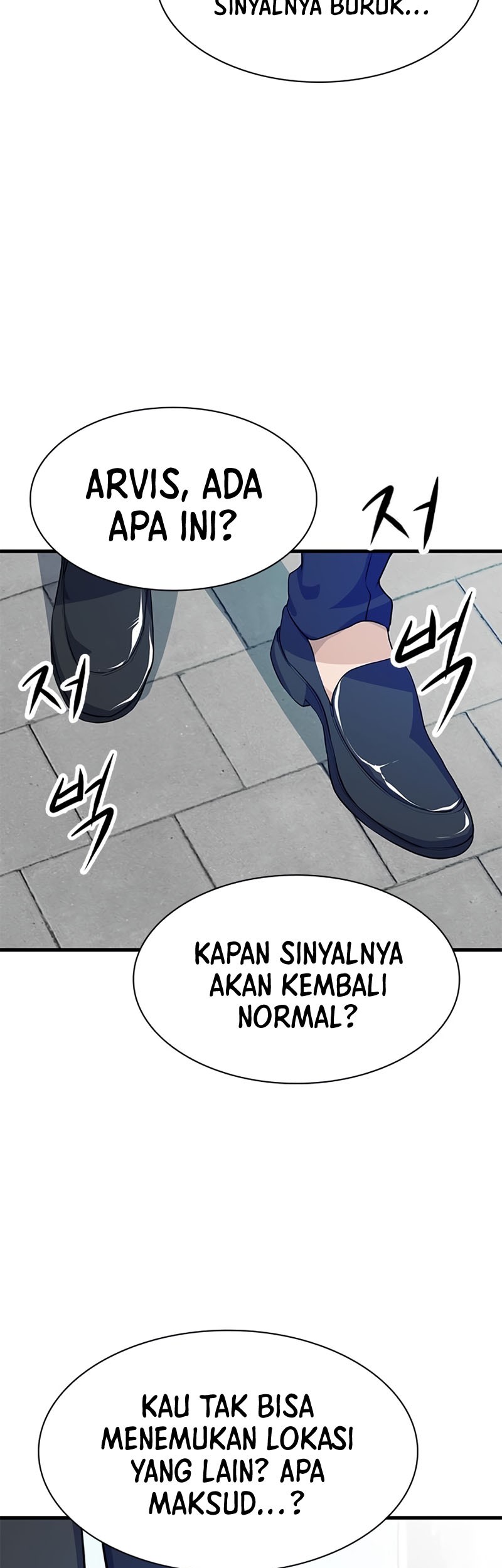 Secret Player Chapter 12 Gambar 64