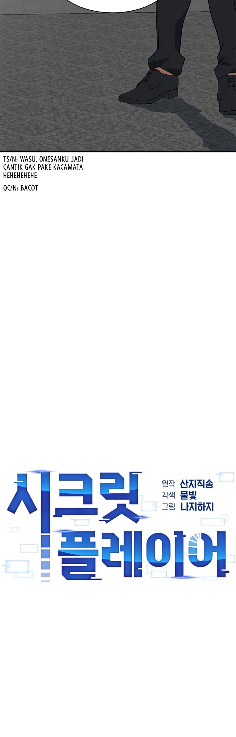 Secret Player Chapter 12 Gambar 9