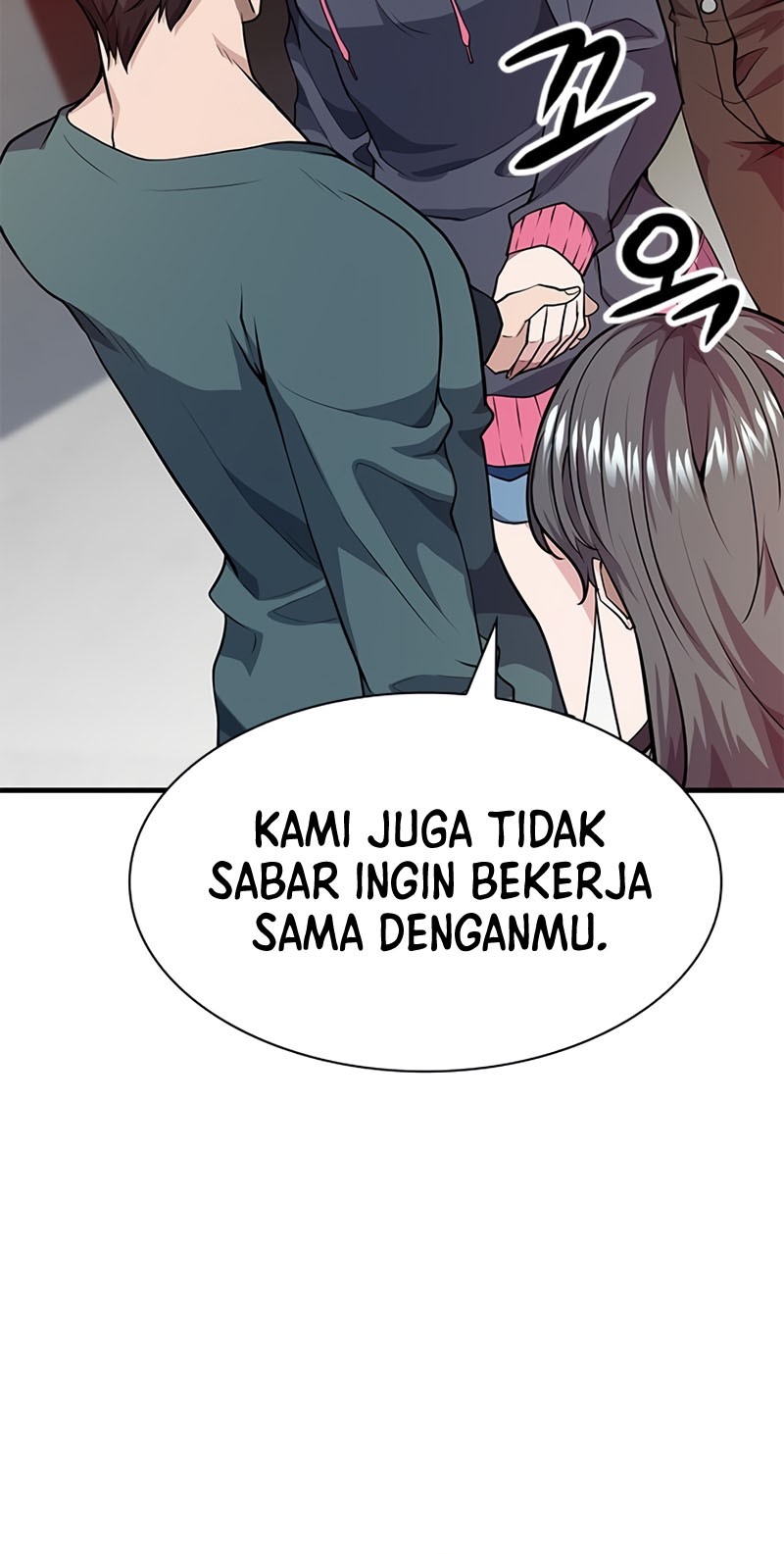 Secret Player Chapter 12 Gambar 16