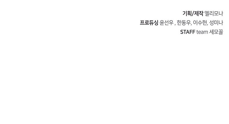 Secret Player Chapter 11 Gambar 81