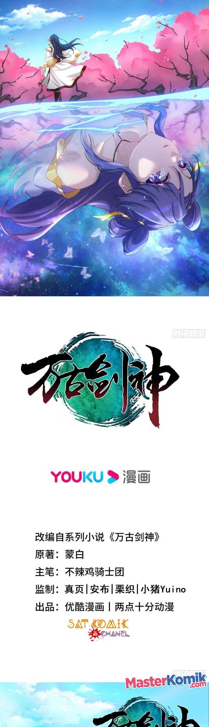 Baca  Everlasting God of Sword Chapter 203 Gambar 2