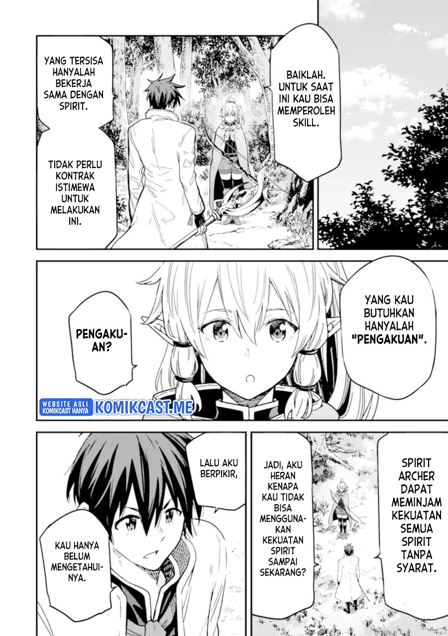 Isekai Kenja no Tensei Musou ~Geemu no Chishiki de Isekai Saikyou~ Chapter 23 Gambar 12