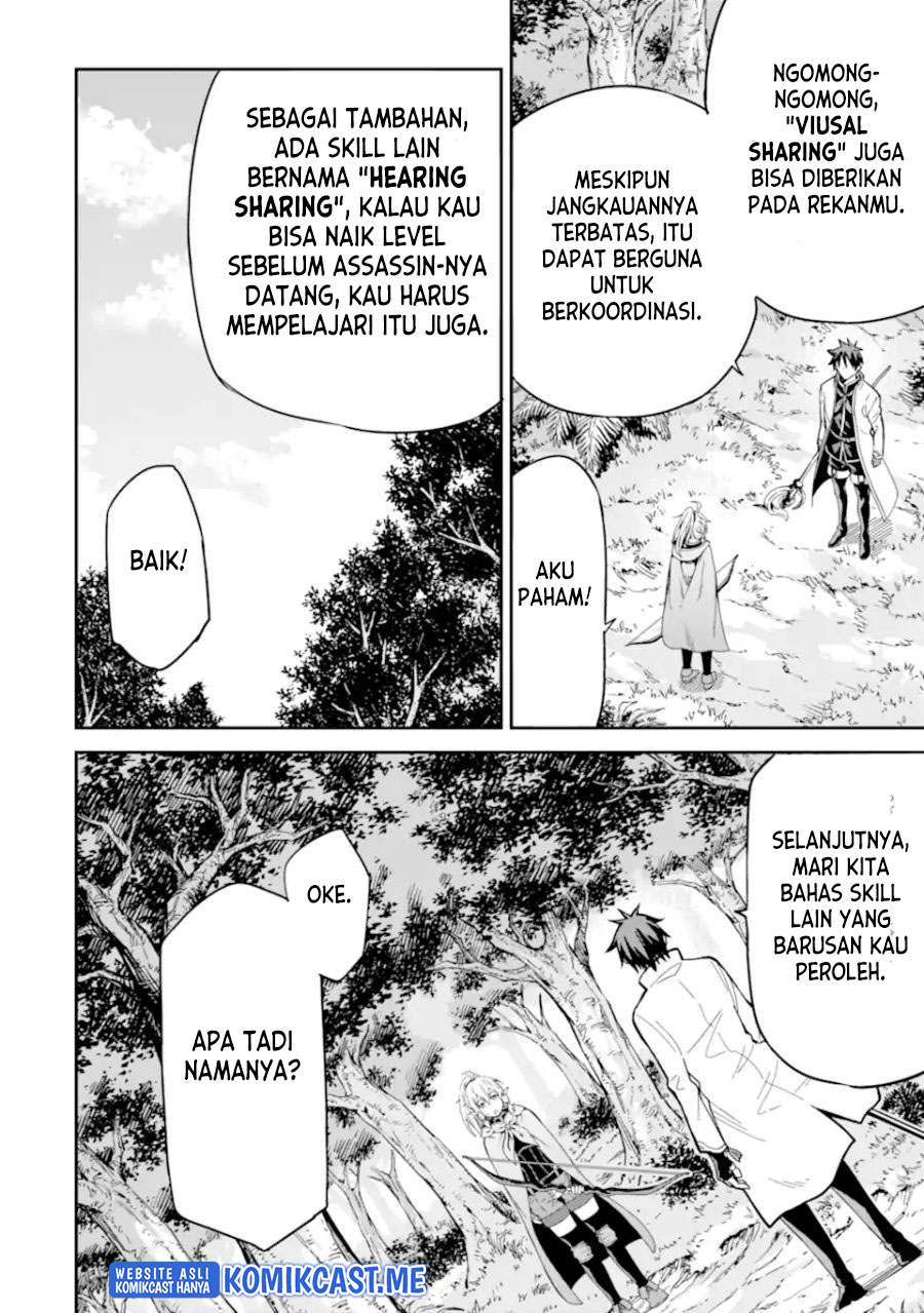 Isekai Kenja no Tensei Musou ~Geemu no Chishiki de Isekai Saikyou~ Chapter 23 Gambar 24