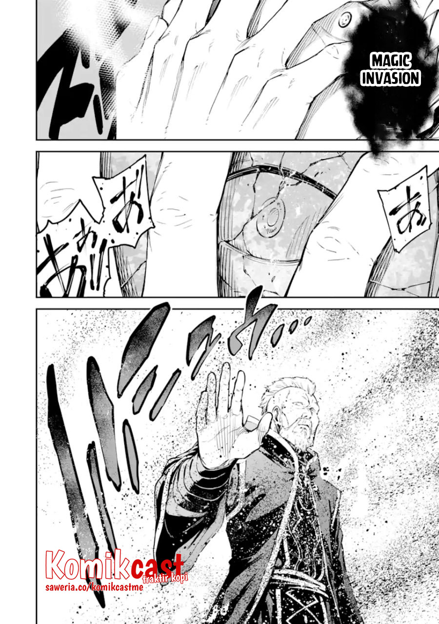 Isekai Kenja no Tensei Musou ~Geemu no Chishiki de Isekai Saikyou~ Chapter 23 Gambar 44