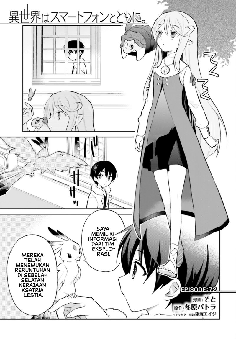 Baca  Isekai wa Smartphone to Tomo ni. Chapter 72 Gambar 2