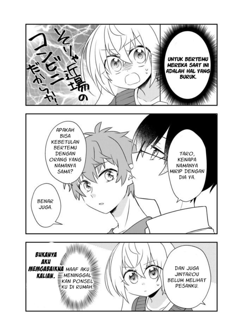 Bishoujo ni Natta kedo, Netoge Haijin Yattemasu. Chapter 15 22