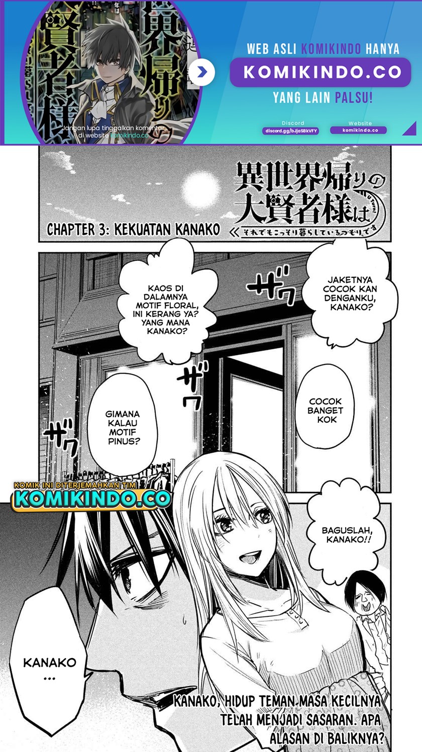 Baca Isekai Kaeri no Daikenja-sama wa Sore Demo Kossori Kurashite Iru Tsumori desu Chapter 03 Gambar 2