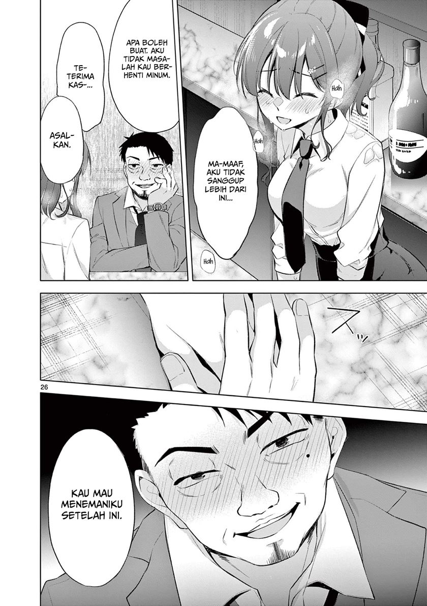 Bar Flowers Chapter 1 Gambar 26