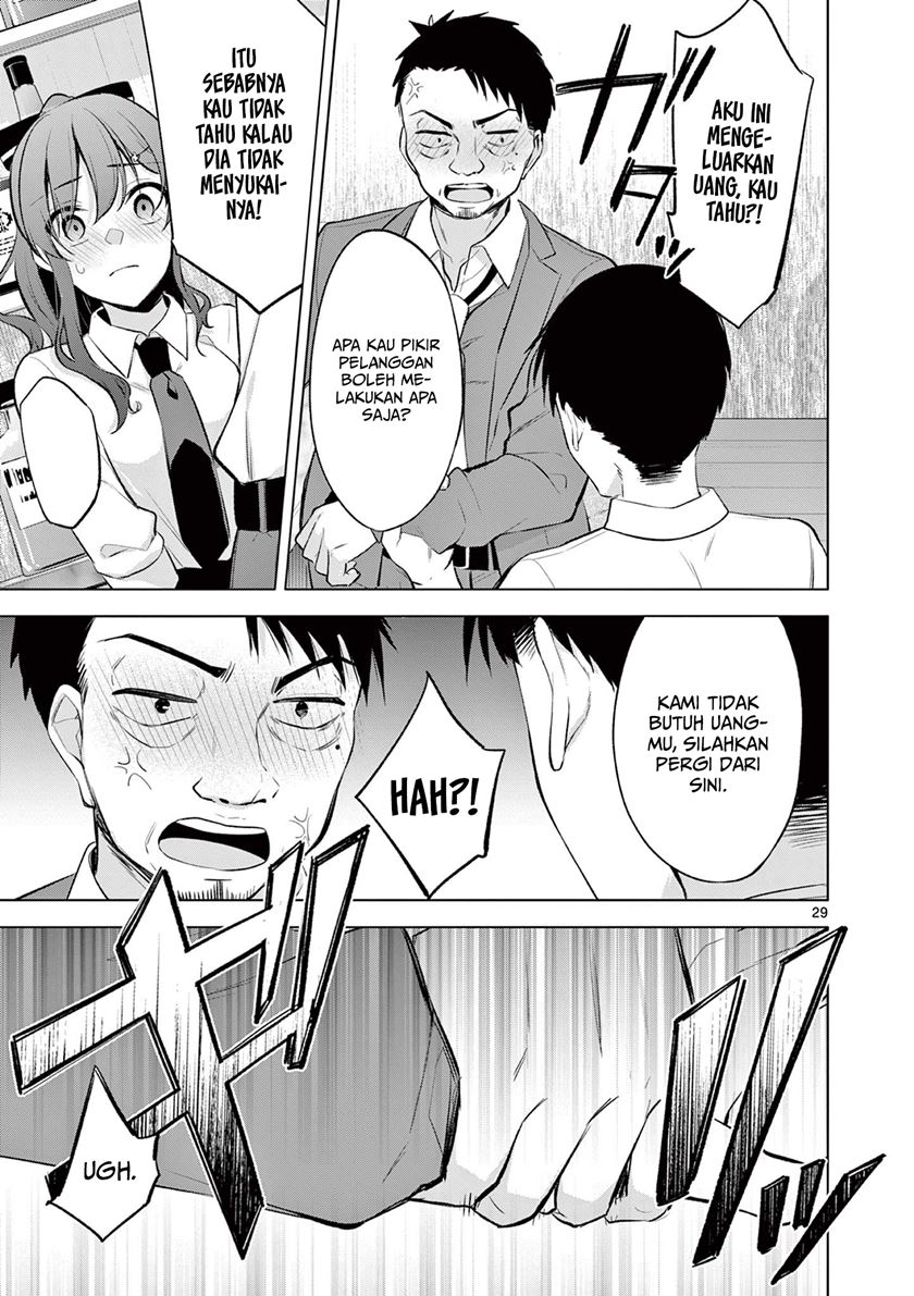 Bar Flowers Chapter 1 Gambar 29