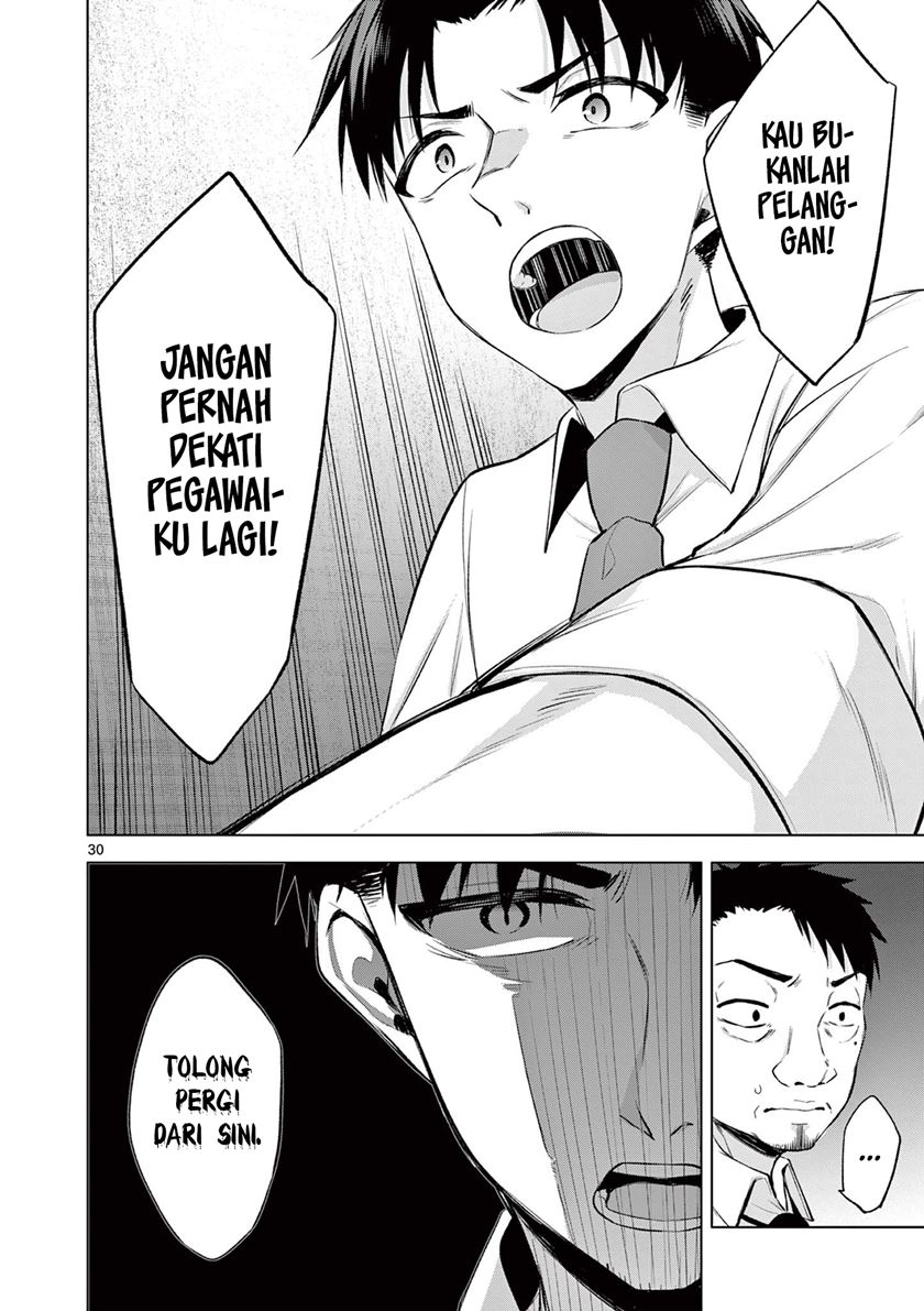 Bar Flowers Chapter 1 Gambar 30