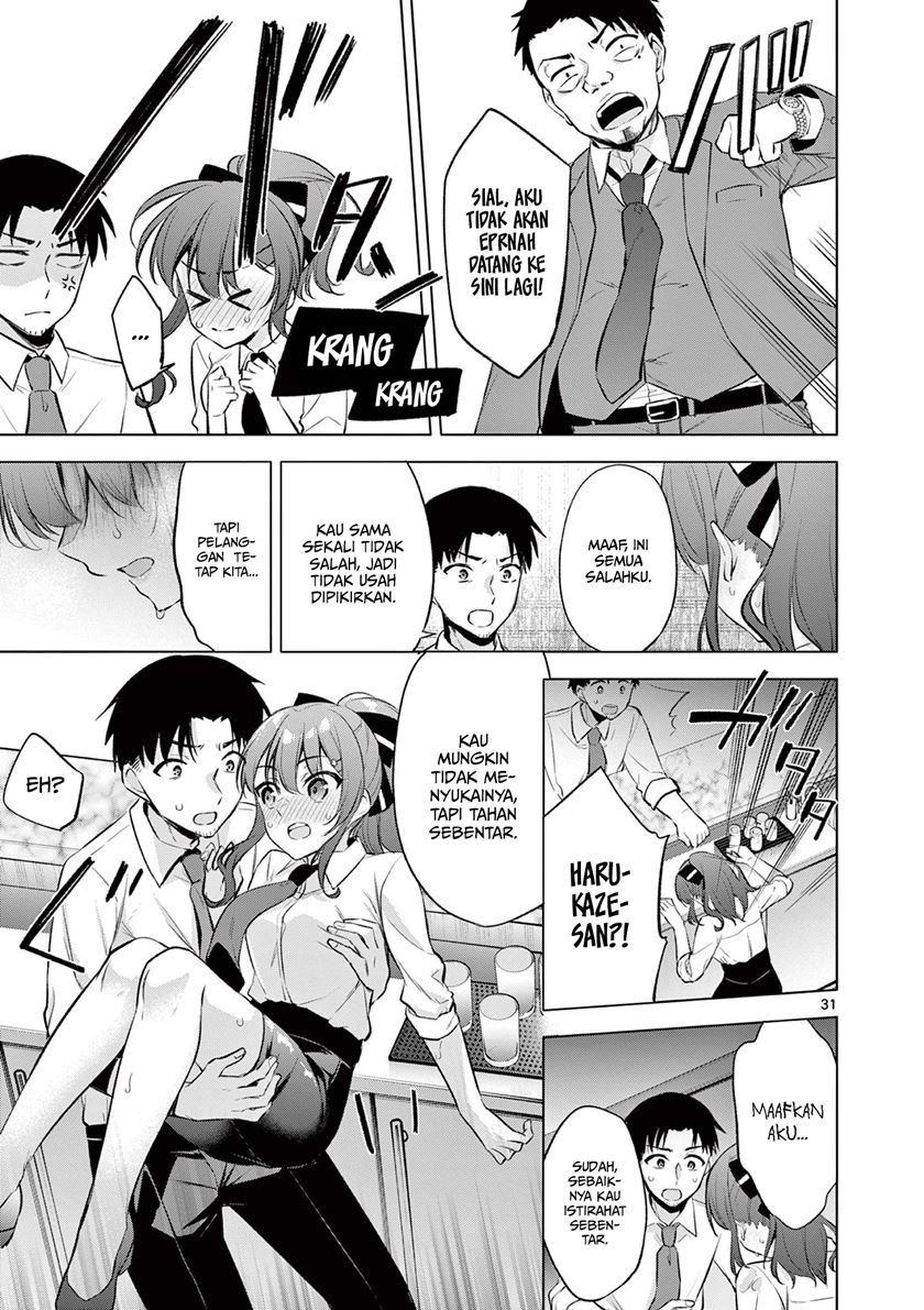 Bar Flowers Chapter 1 Gambar 31