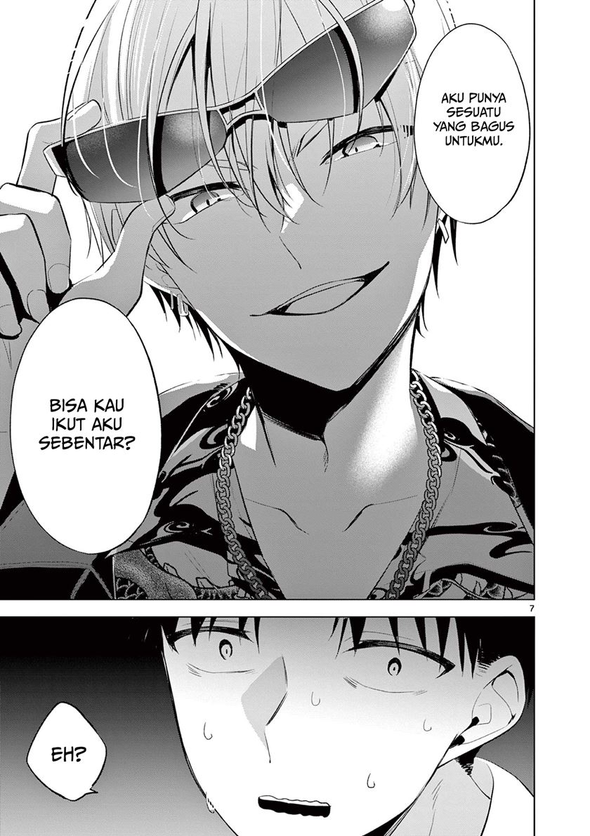 Bar Flowers Chapter 1 Gambar 7