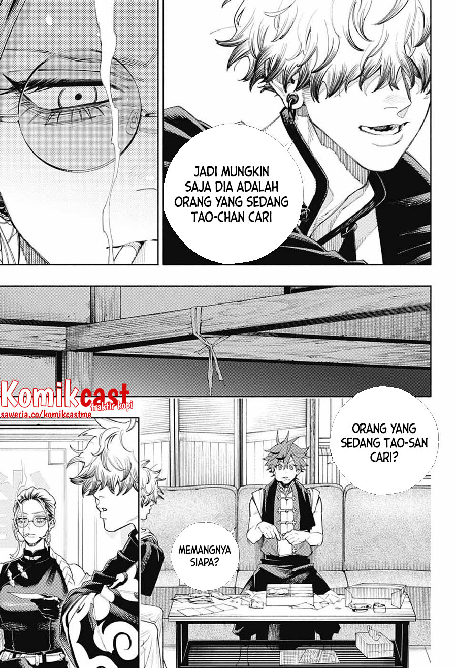 Gokurakugai Chapter 03 Gambar 14