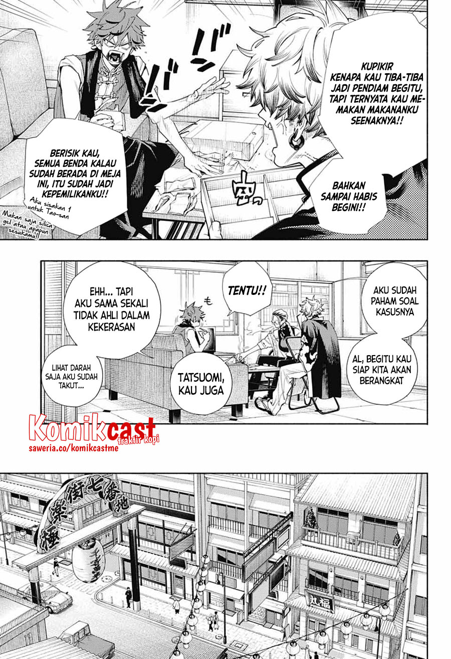 Gokurakugai Chapter 03 Gambar 16