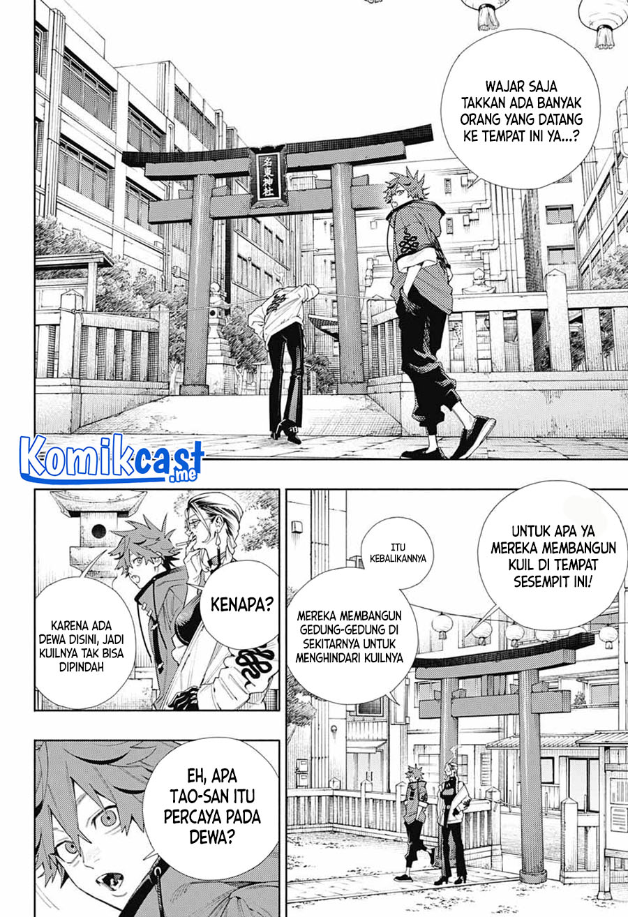 Gokurakugai Chapter 03 Gambar 17