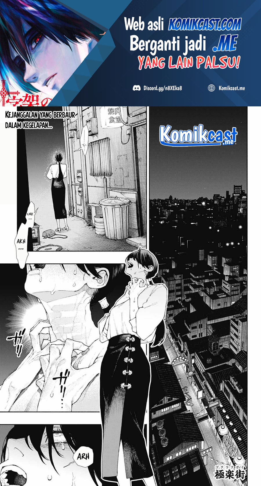 Baca  Gokurakugai Chapter 03 Gambar 2
