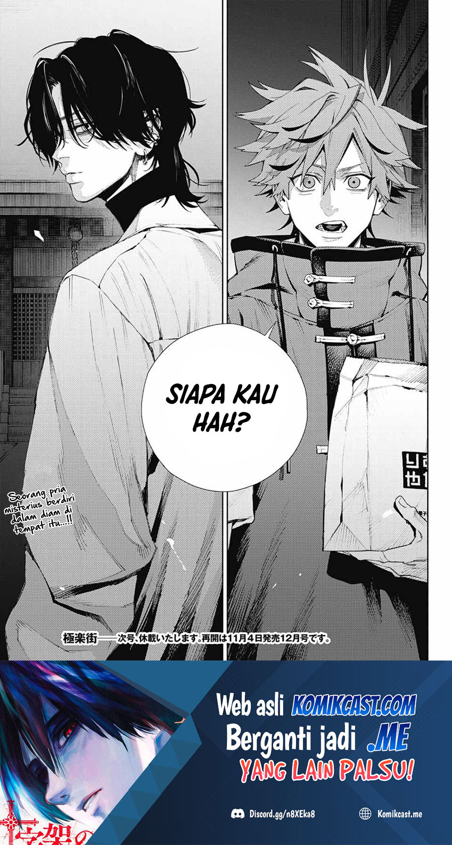 Gokurakugai Chapter 03 Gambar 45