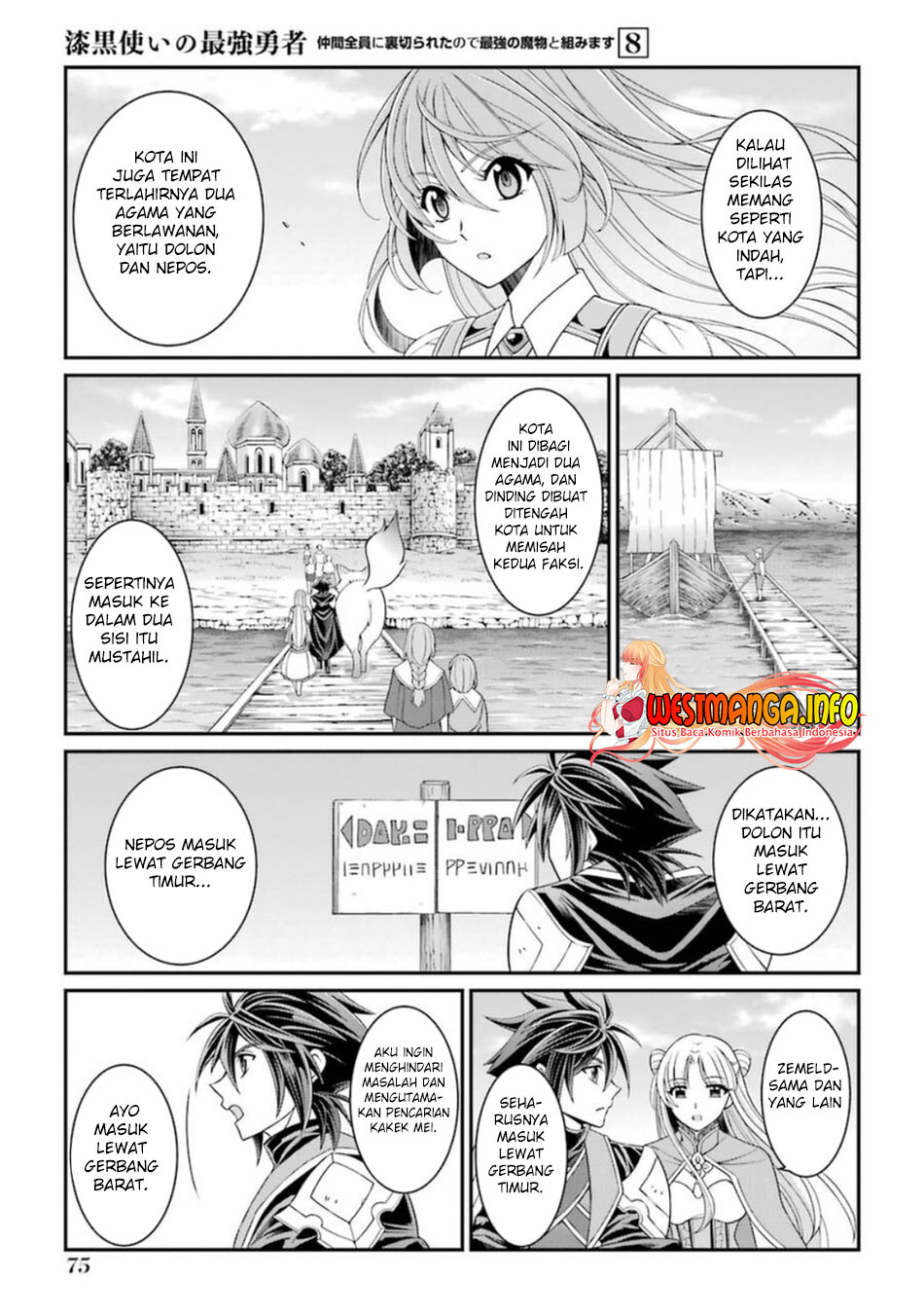 Shikkoku tsukai no saikyo yusha nakama zen’in ni uragira retanode saikyo no mamono Chapter 40 Gambar 11