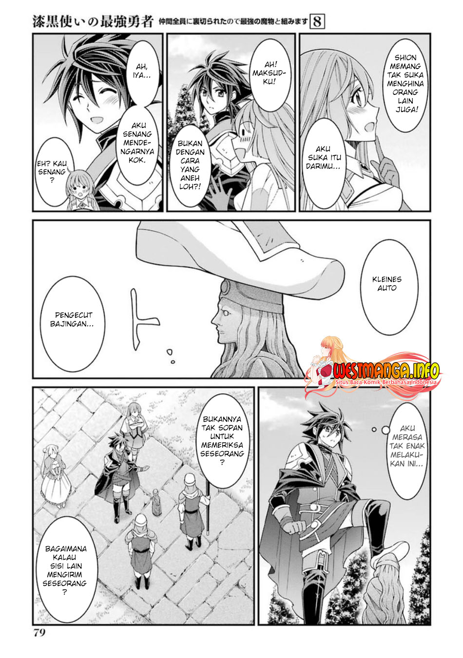 Shikkoku tsukai no saikyo yusha nakama zen’in ni uragira retanode saikyo no mamono Chapter 40 Gambar 16