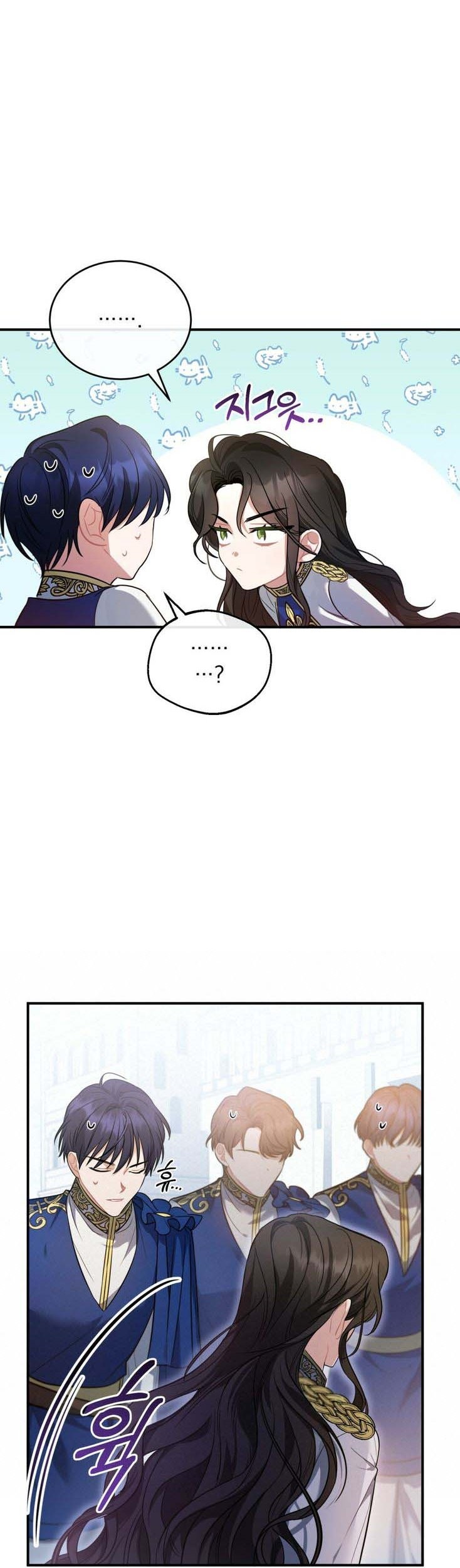 Shadowless Night Chapter 09 Gambar 38