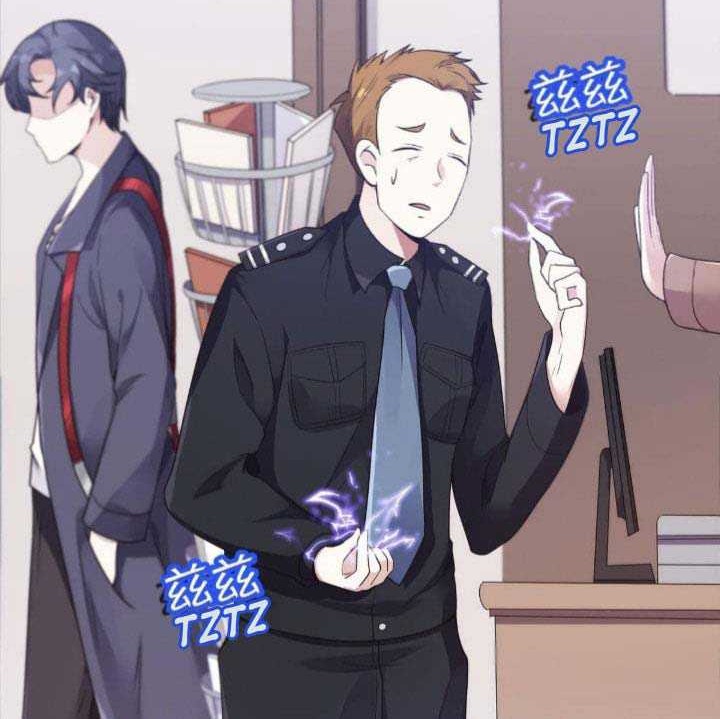 Billion World Invasion Chapter 2 Gambar 13