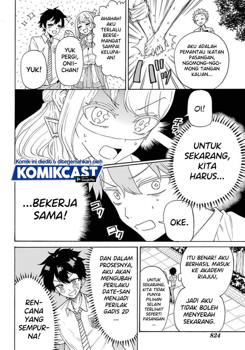 A Gyaru and Otaku who have entered a school where they will have to dropout if they cannot get a lover! Chapter 00.1 Gambar 19
