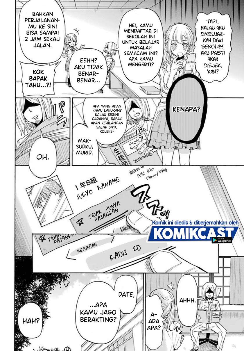 A Gyaru and Otaku who have entered a school where they will have to dropout if they cannot get a lover! Chapter 00.1 Gambar 3