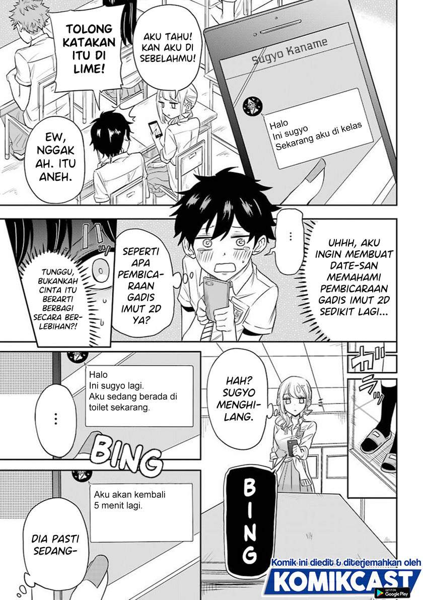 A Gyaru and Otaku who have entered a school where they will have to dropout if they cannot get a lover! Chapter 00.1 Gambar 36