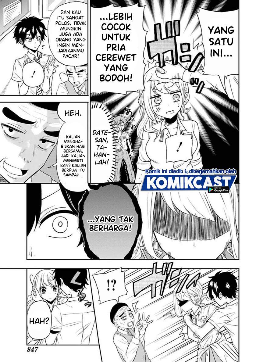 A Gyaru and Otaku who have entered a school where they will have to dropout if they cannot get a lover! Chapter 00.1 Gambar 42