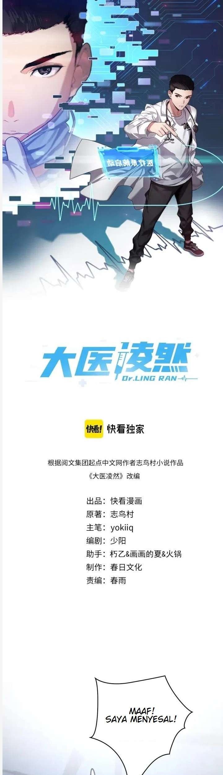 Baca Great Doctor Ling Ran Chapter 63 Gambar 2