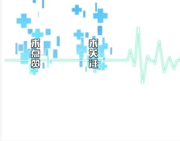 Great Doctor Ling Ran Chapter 61 Gambar 38