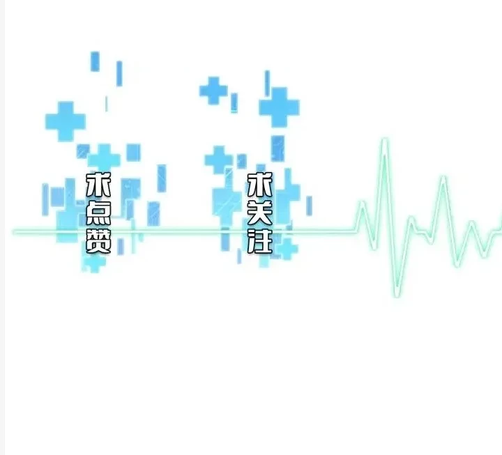 Great Doctor Ling Ran Chapter 60 Gambar 37