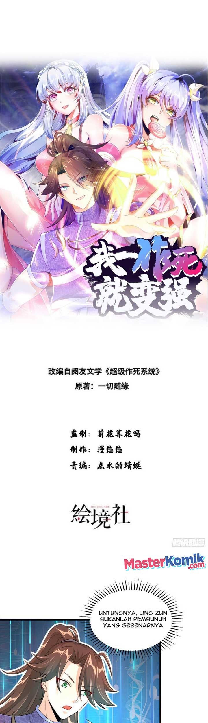Baca Manhua When I Die, I Will Become Stronger! Chapter 20 Gambar 2