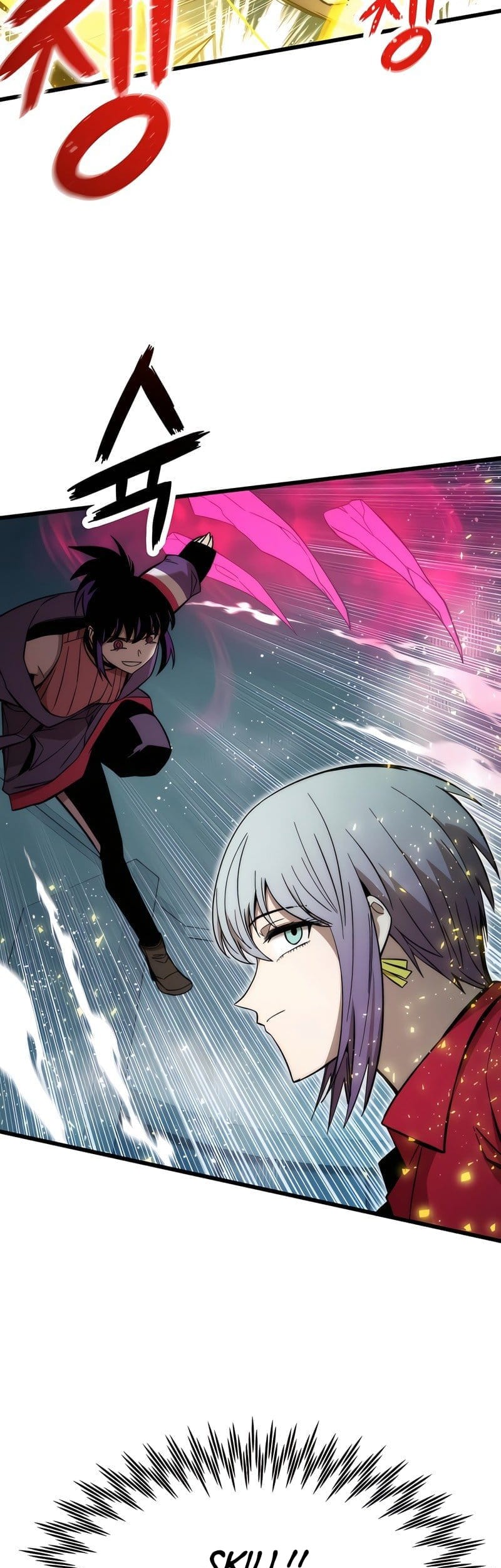 Ultra Alter Chapter 37 Gambar 26